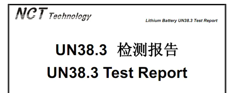 电池类产品海外仓合规发货，卖家要做好哪些准备？